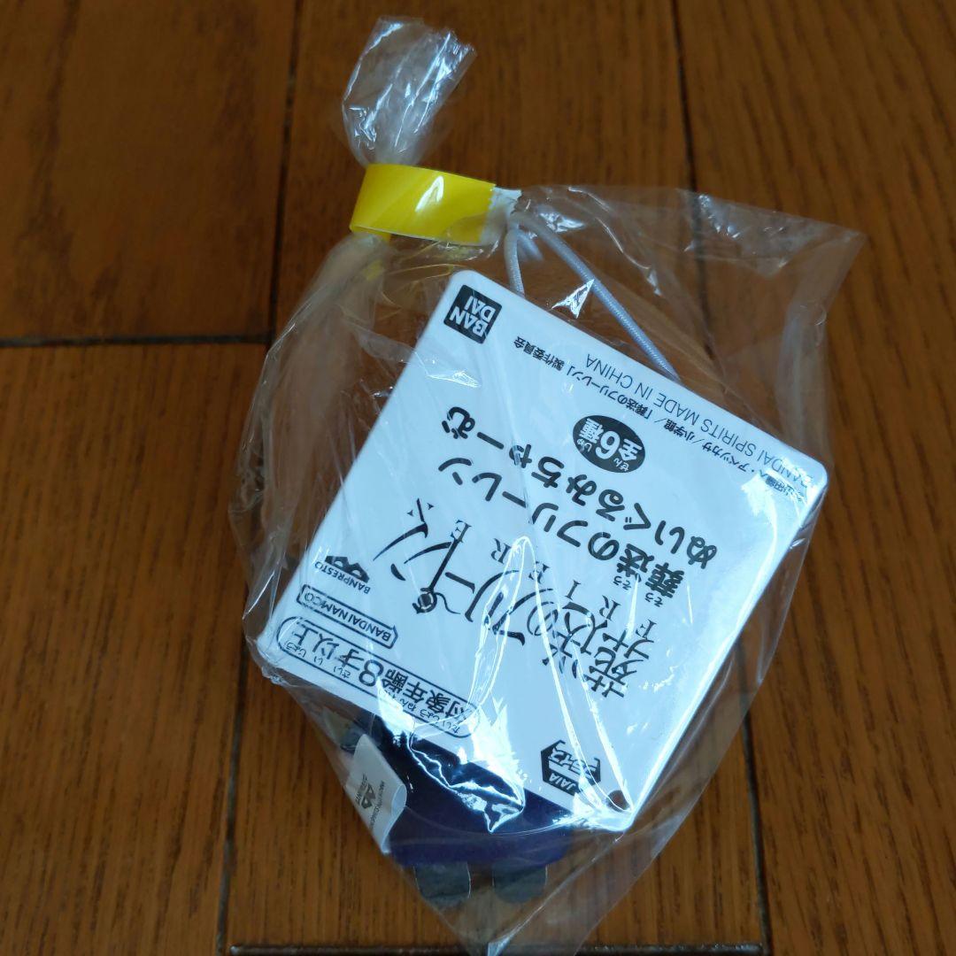 葬送のフリーレン ぬいぐるみちゃーむ — image 2