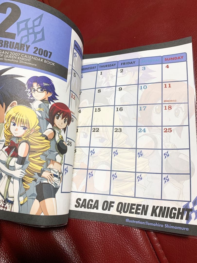 GANGAN 2007 CALENDAR BOOK — image 3