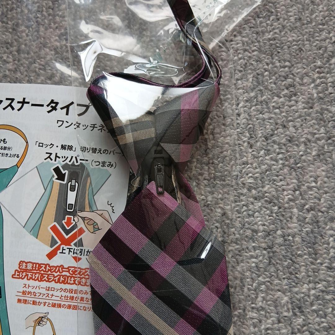 M.H.A. ワンタッチネクタイ ファスナータイプ チェック柄　ピンク — image 3