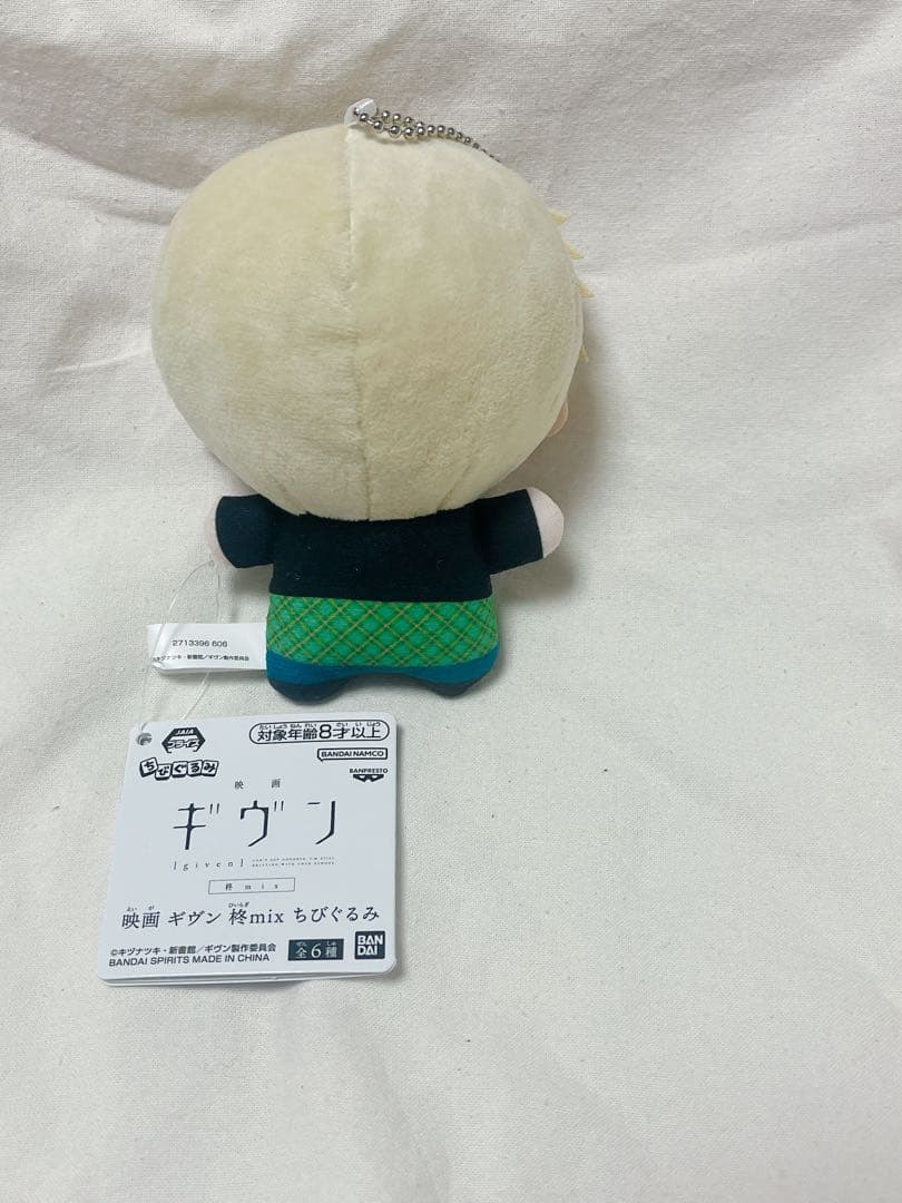 ギヴン 柊mix 梶秋彦 ちびぐるみ — image 2