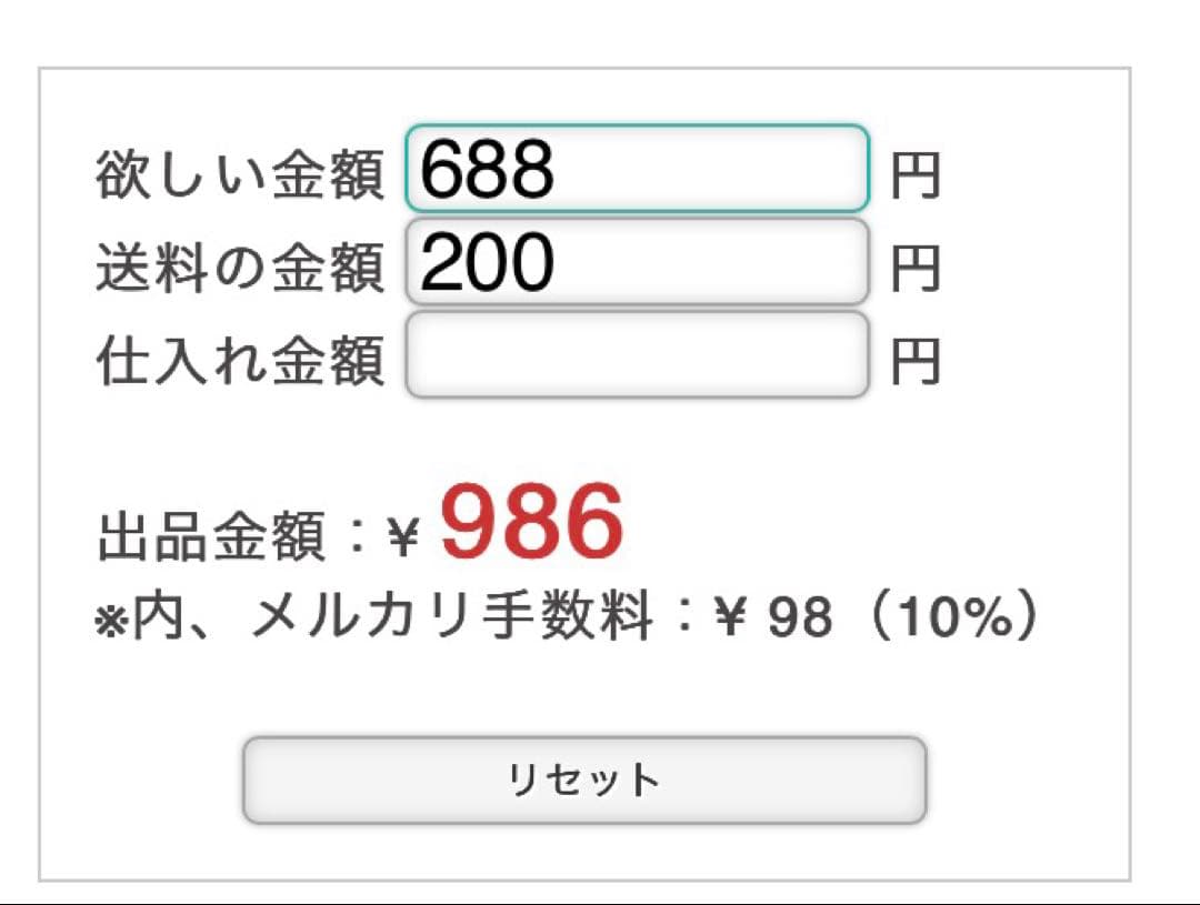 あーちゃん様専用 — image 3
