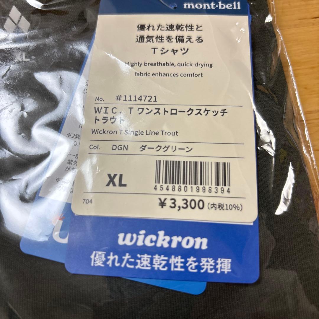 mont-bell モンベル　WIC.T ワンストロークスケッチ トラウト XL — image 2