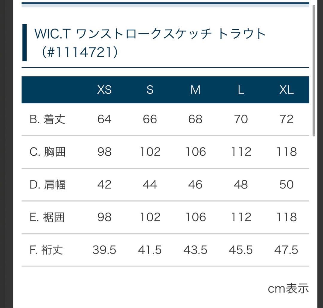 mont-bell モンベル　WIC.T ワンストロークスケッチ トラウト XL — image 4