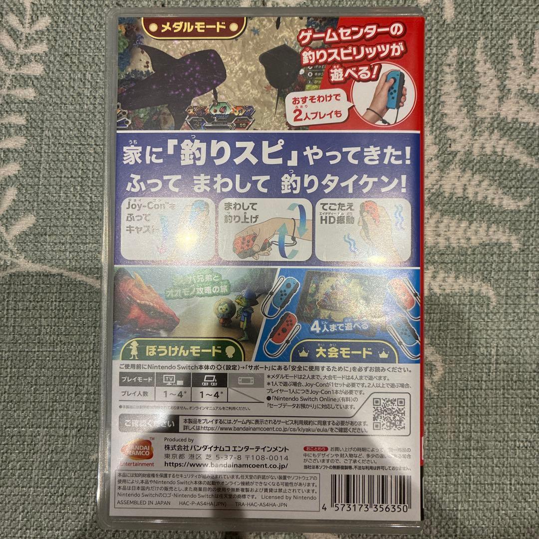 釣りスピリッツ Nintendo Switchバージョン — image 2
