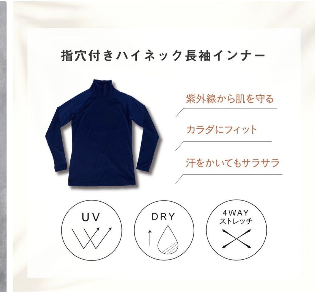 UV カットインナー　長袖　黒　指穴つき — image 3