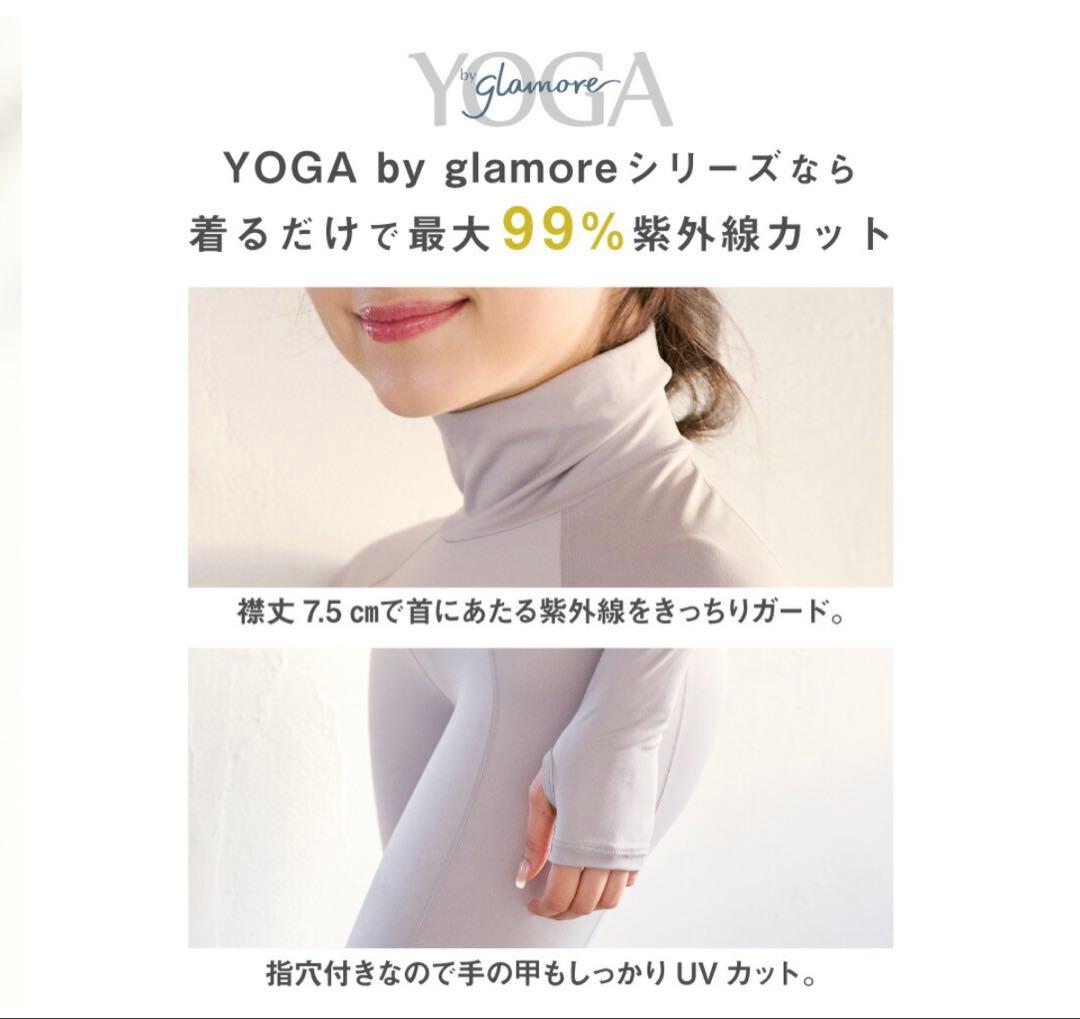 UV カットインナー　長袖　黒　指穴つき — image 4