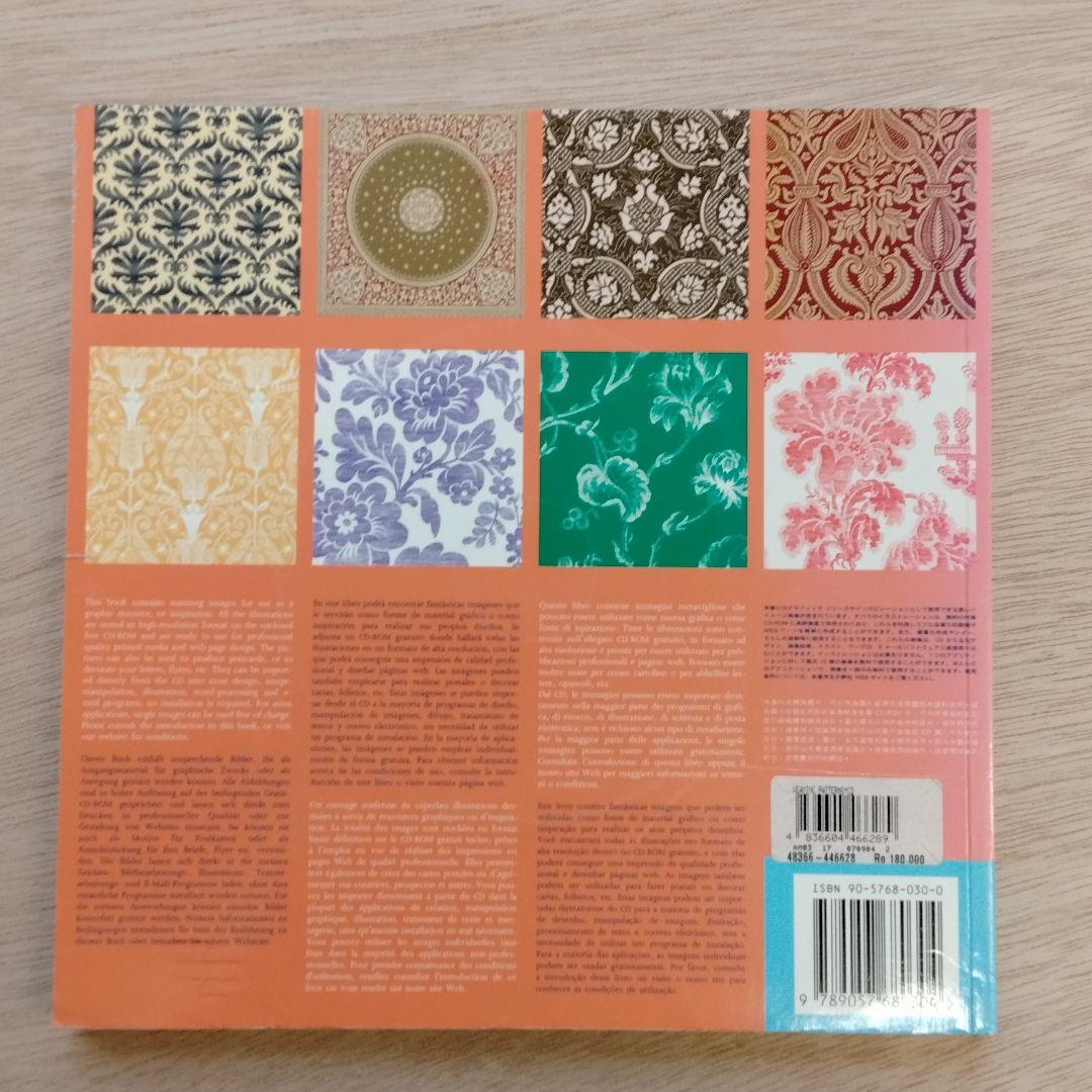 WEAVING PATTERNS 織物パターン 【CD-ROM付き】 — image 2