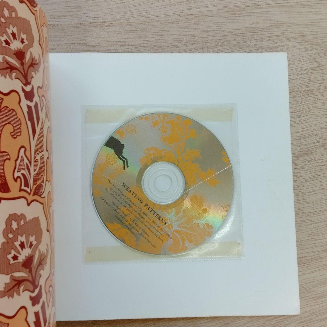 WEAVING PATTERNS 織物パターン 【CD-ROM付き】 — image 3
