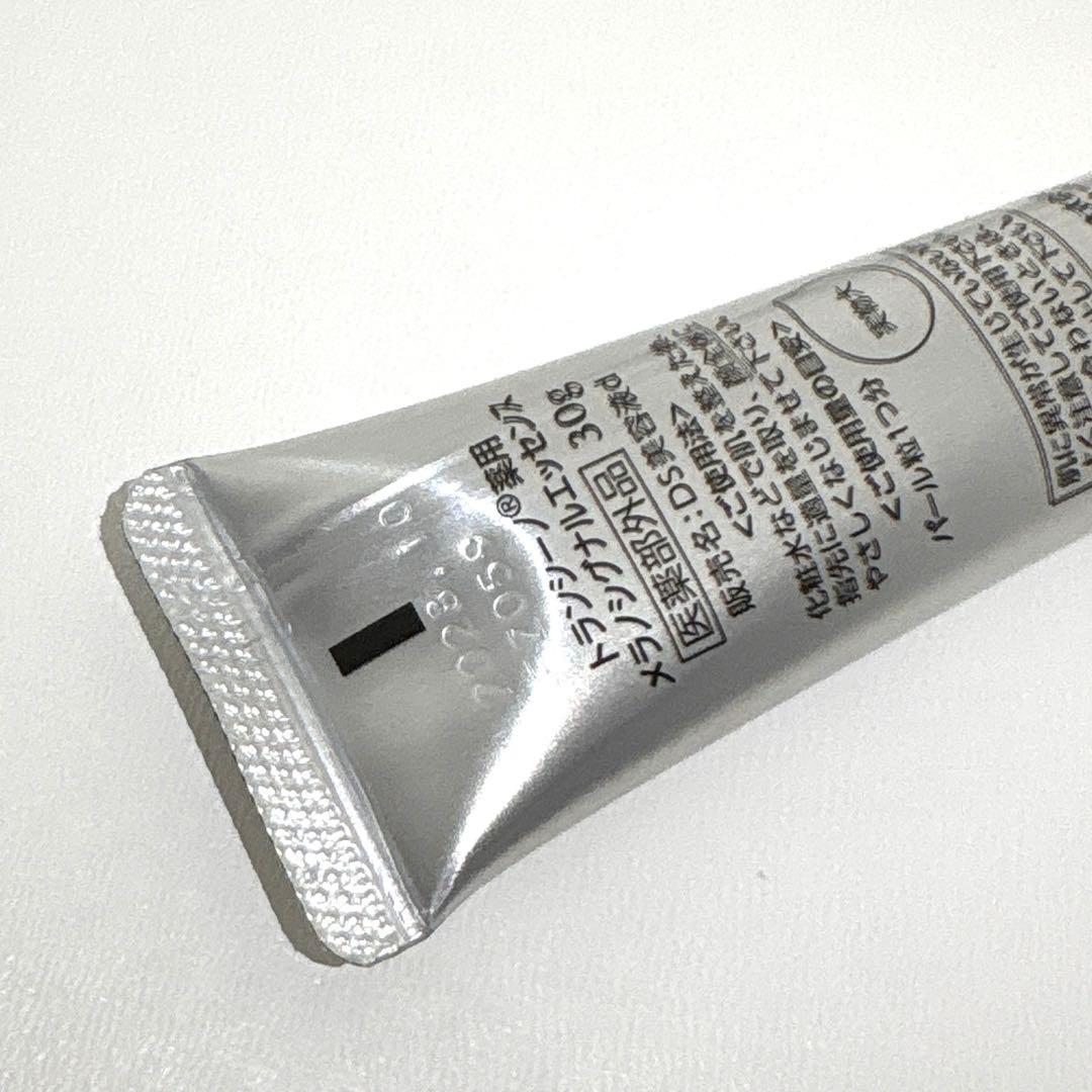 TRANSINO メラノシグナルエッセンス 30g — image 4
