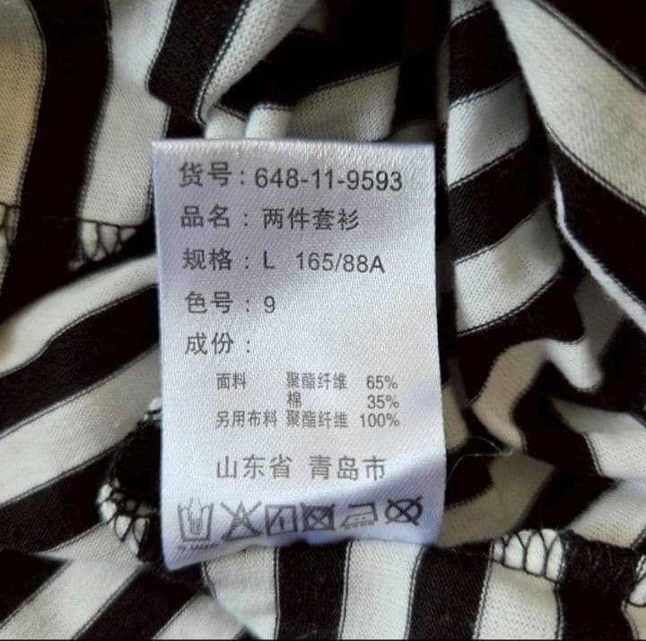 C.O.L.Z.A ボーダータイリボン長袖Tシャツ カットソーL — image 4