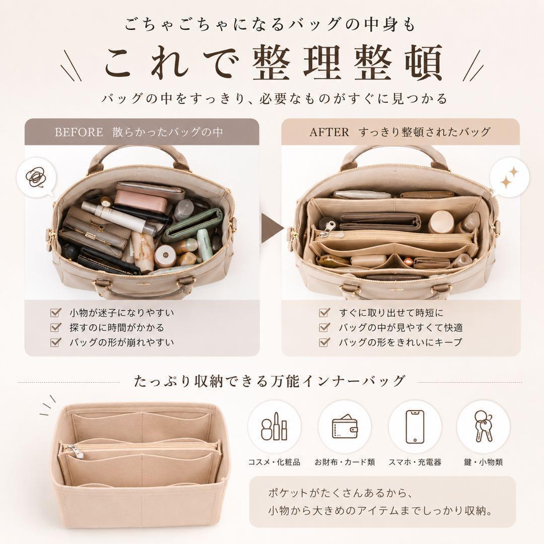 バッグインバッグ Speedy25対応 ベージュ フェルト 大容量 軽量 — image 2