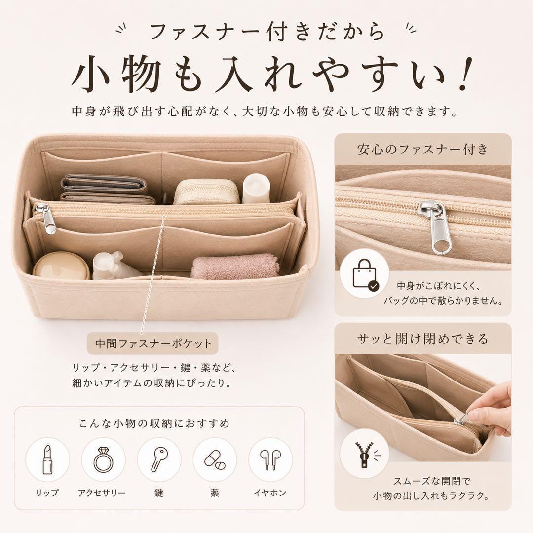 バッグインバッグ Speedy25対応 ベージュ フェルト 大容量 軽量 — image 3