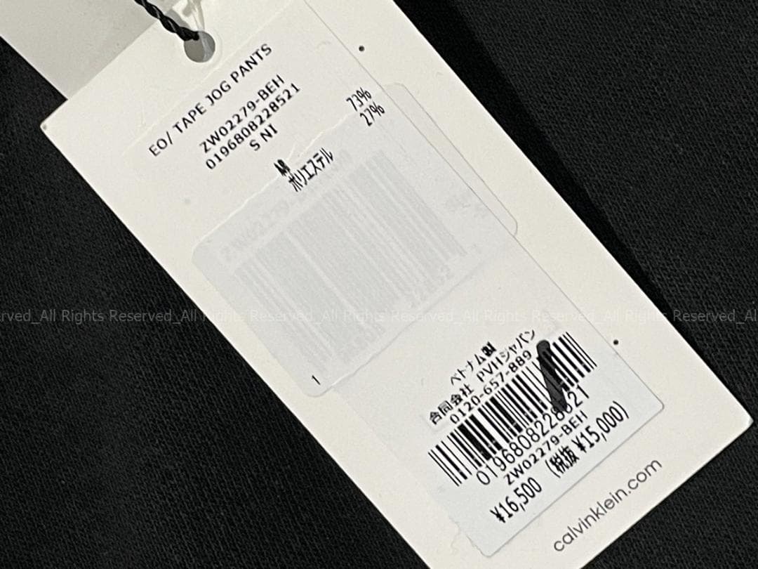 Calvin Klein　カルバンクライン TAPE JOG スウェットパンツ — image 4