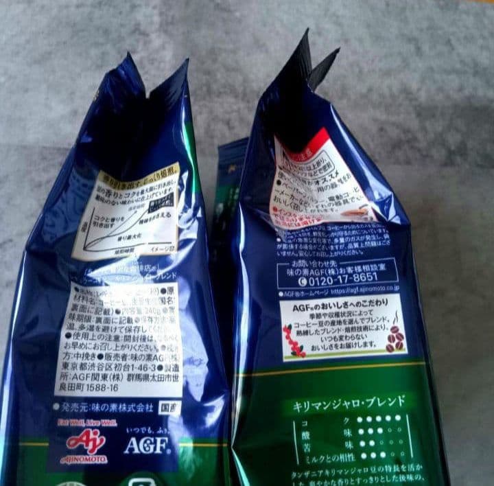 AGF ちょっと贅沢な珈琲店 キリマンジャロブレンド 粉 240g×2袋 — image 2