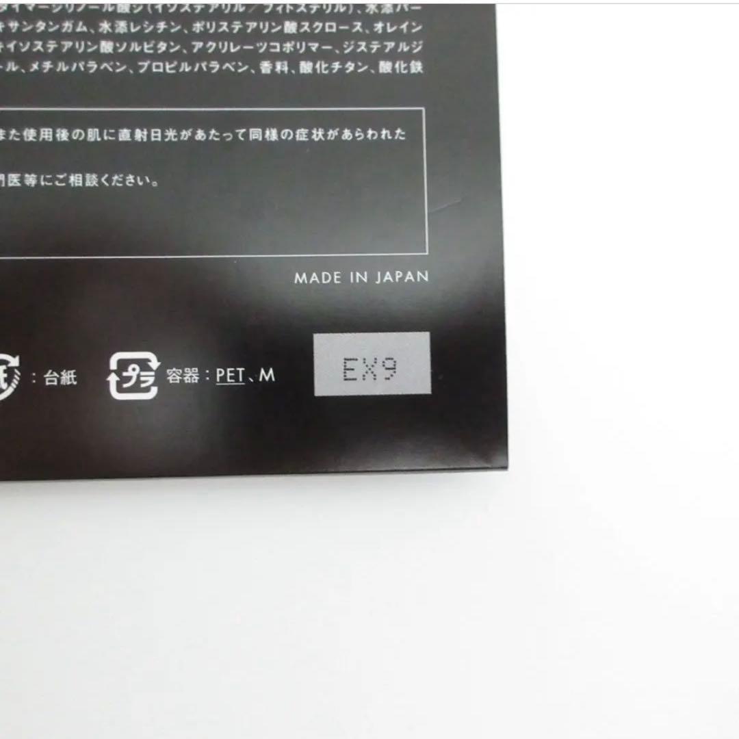 新品 POLA B.A グランラグゼ O［保湿クリーム・マスク] ポーラサンプル — image 5