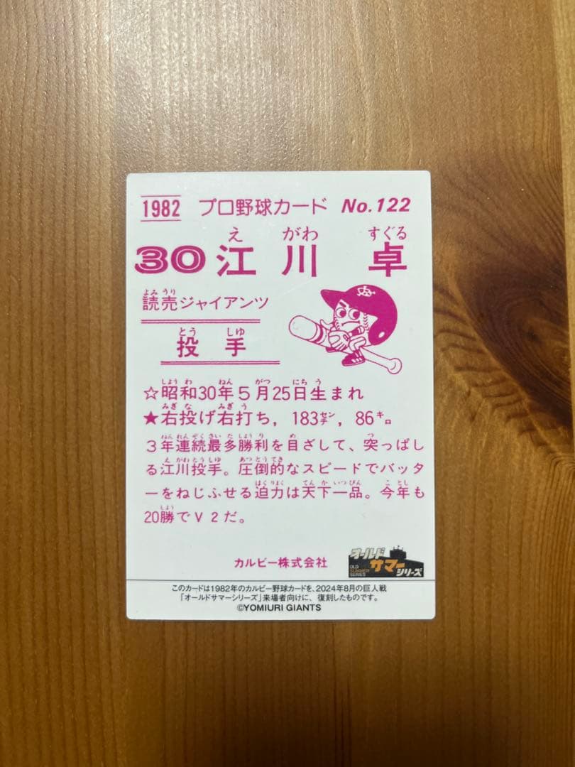 ゆうき様専用 — image 3