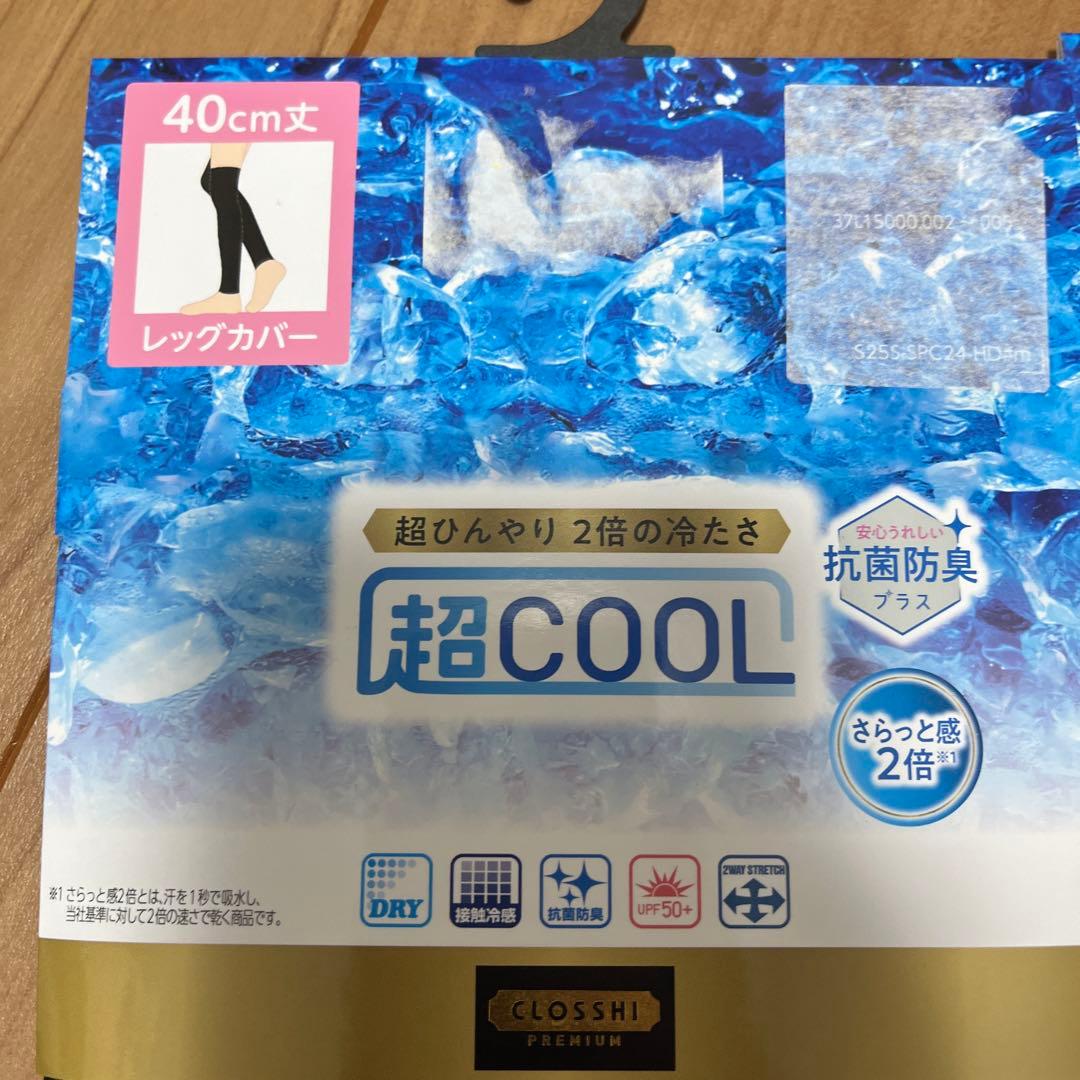 【新品】 — image 2