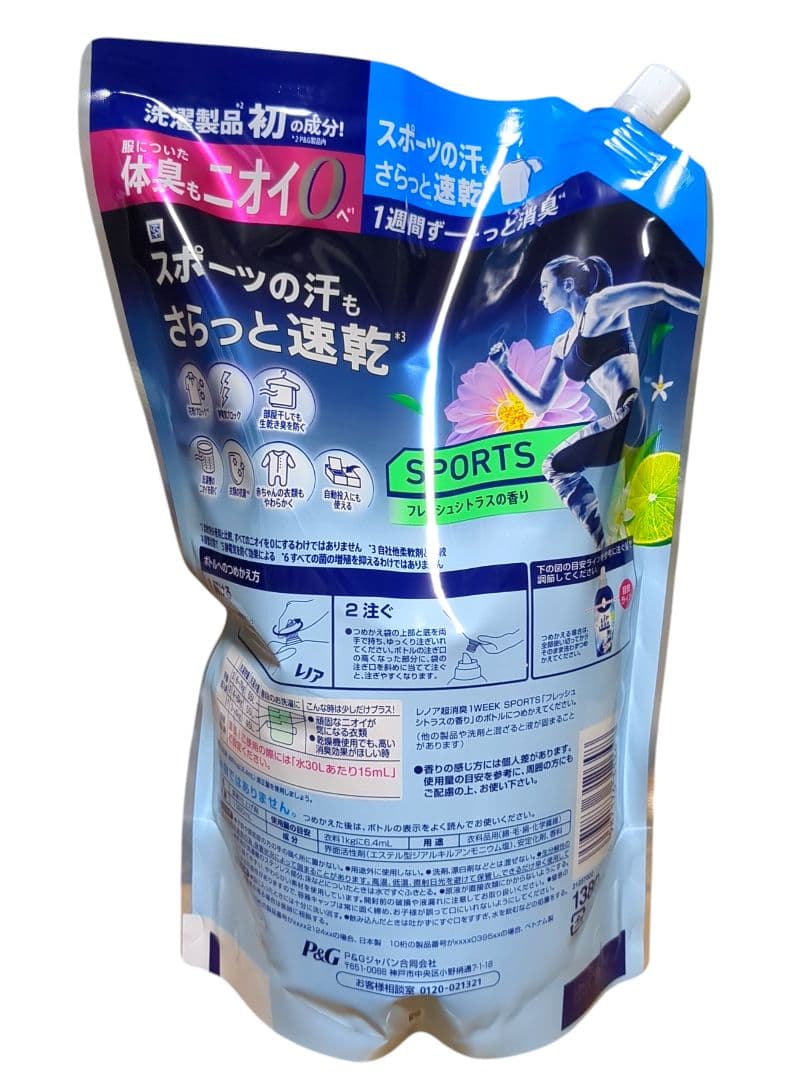 レノア 超消臭 スポーツ フレッシュシトラス 詰め替え 1380mL 柔軟剤 — image 2