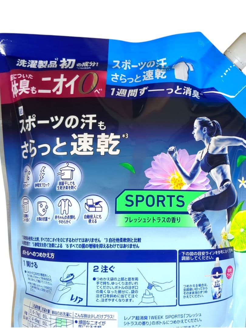 レノア 超消臭 スポーツ フレッシュシトラス 詰め替え 1380mL 柔軟剤 — image 3