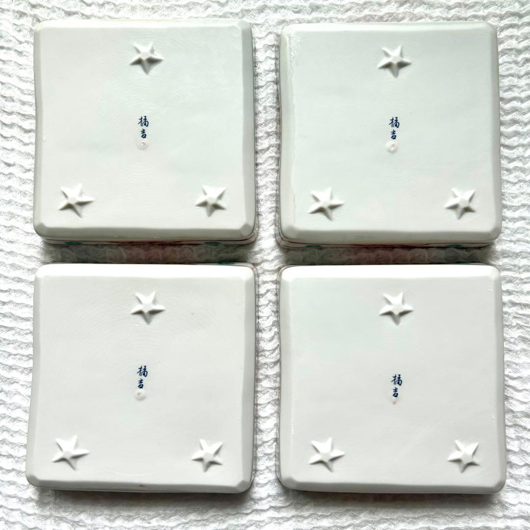 橘吉 銘々皿 4枚セット — image 2