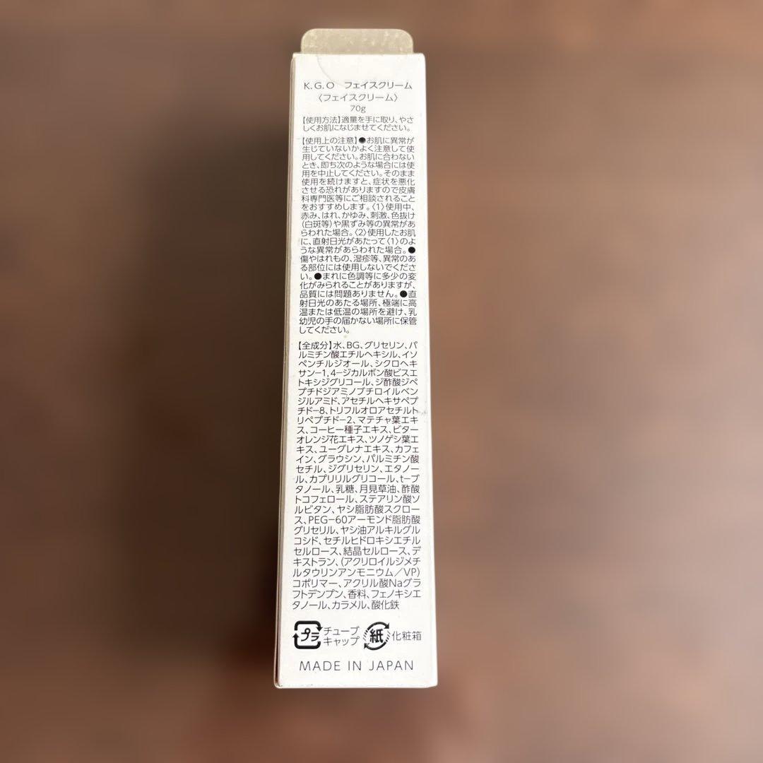 K.G.Oマッサージクリーム フェイス用マッサージクリーム — image 2