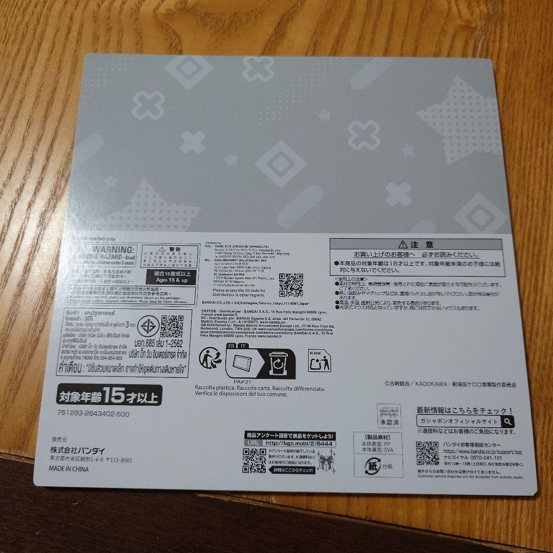 ケロロ軍曹 フラットガシャポン マウスシート ギロロ伍長 — image 3