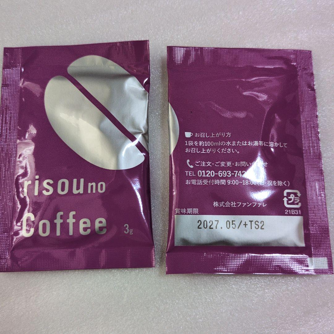 risou no Coffee 30包入 機能性表示食品 — image 5