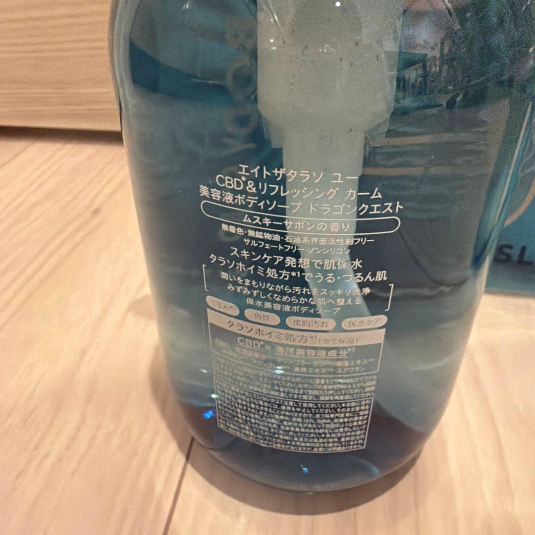 8 THE THALASSO エイトザタラソユー　ドラクエ　ホイミスライム　青 — image 2