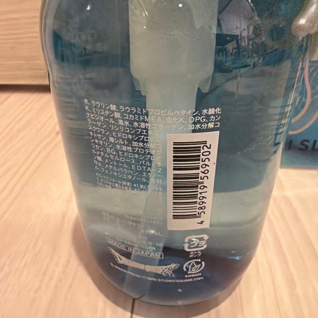 8 THE THALASSO エイトザタラソユー　ドラクエ　ホイミスライム　青 — image 3