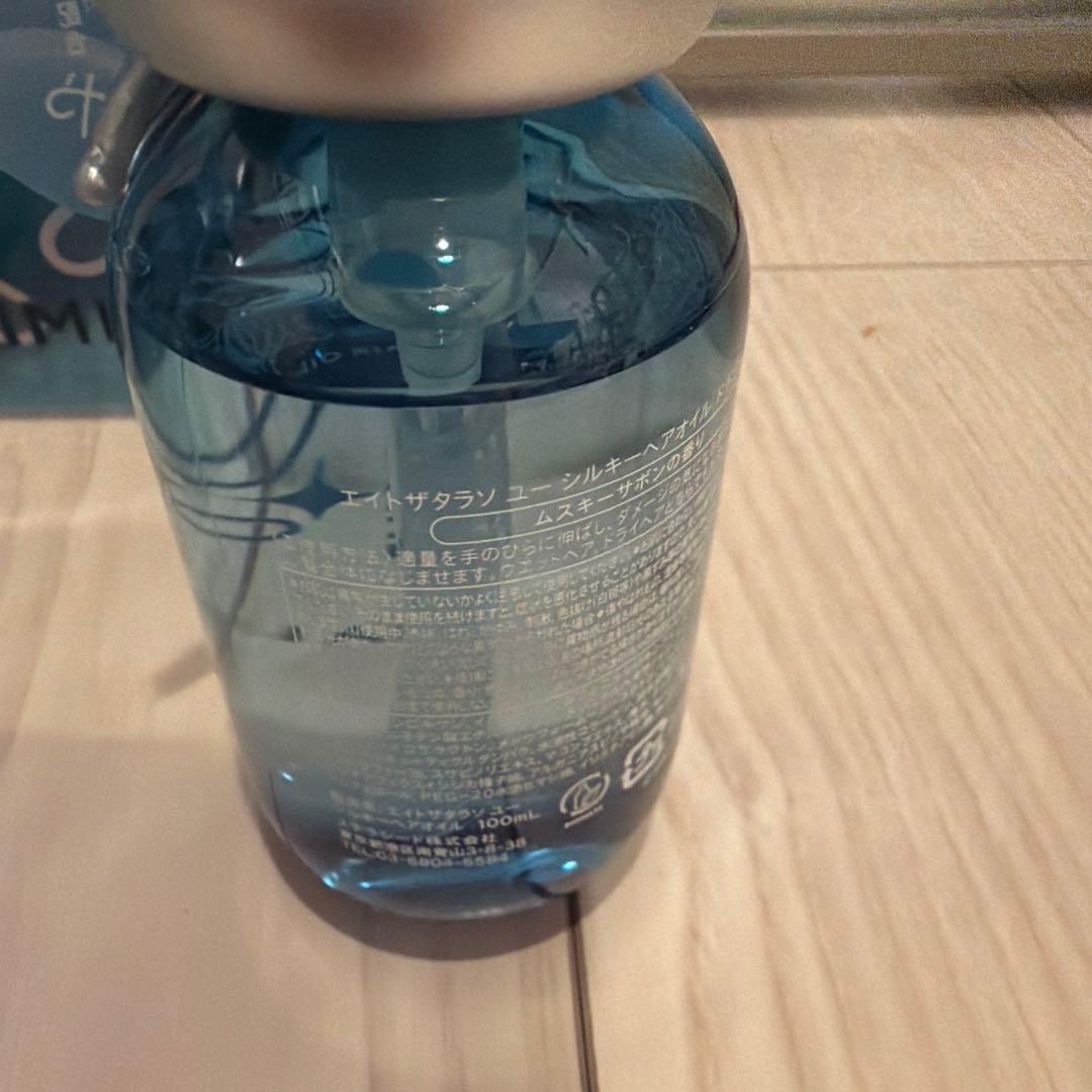 8 THE THALASSO エイトザタラソユー　ドラクエ　ホイミスライム　青 — image 4