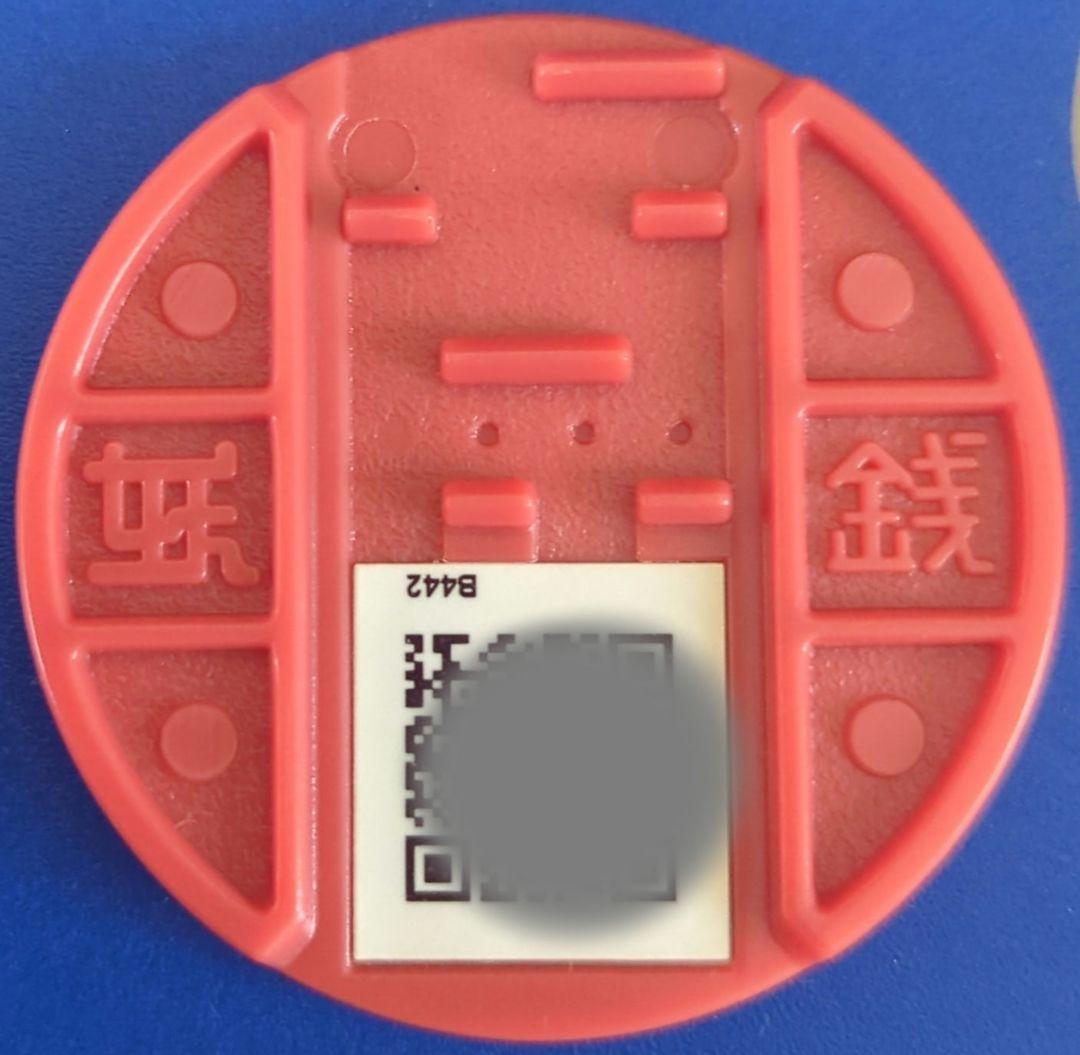 「妖怪ウォッチ 妖怪メダル零〜登場!古典メダルでアリマス!〜」ふさふさん — image 2