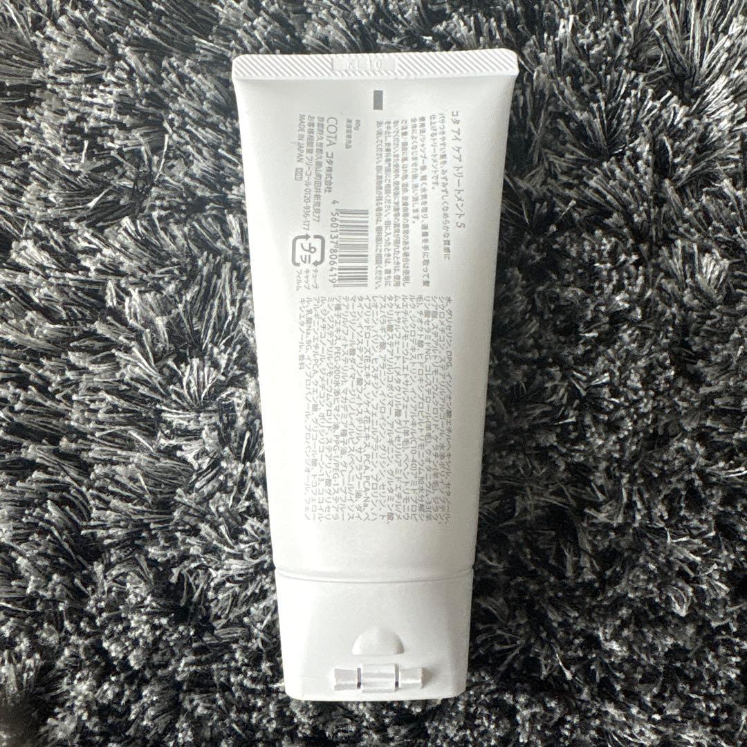 COTA i CARE トリートメント 5 80g — image 2