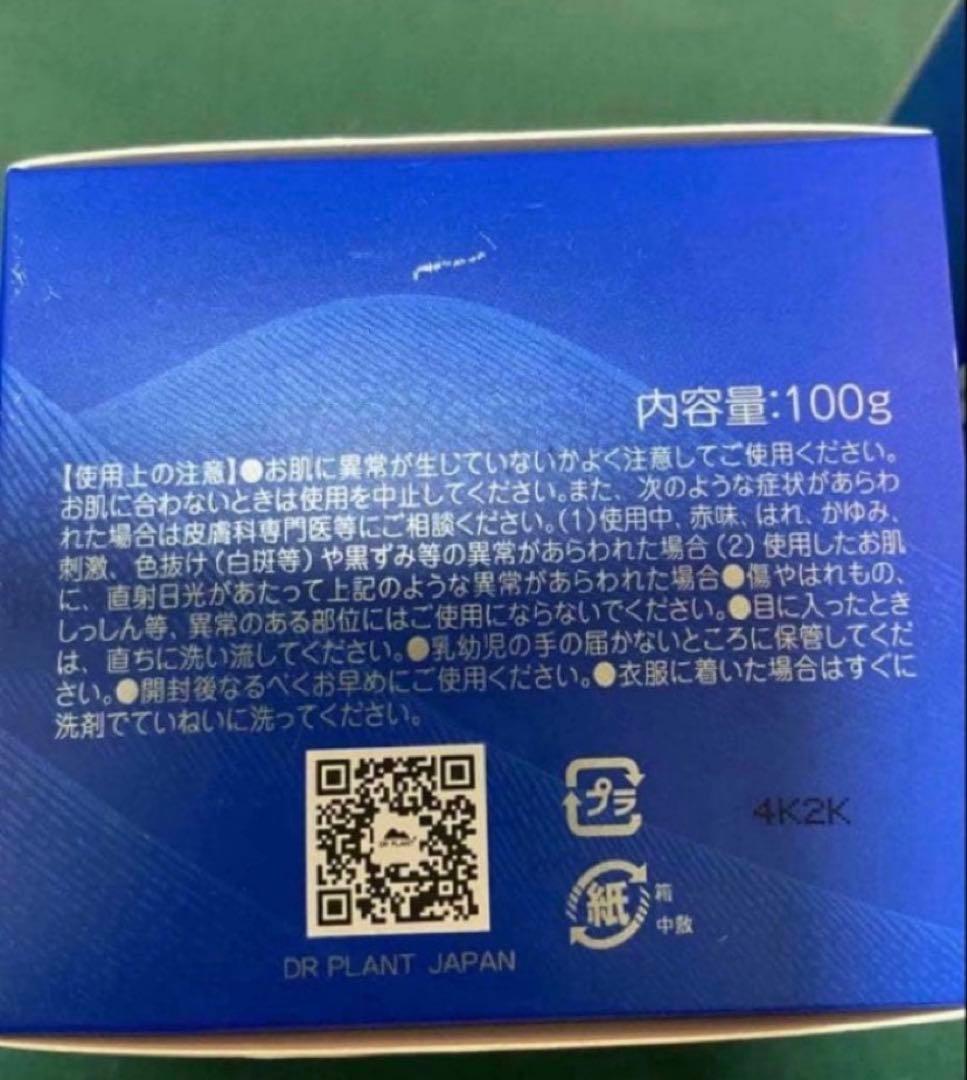 DR PLANT セッコク蘭エイジングケア オールインワンジェル レフィル 2個 — image 2