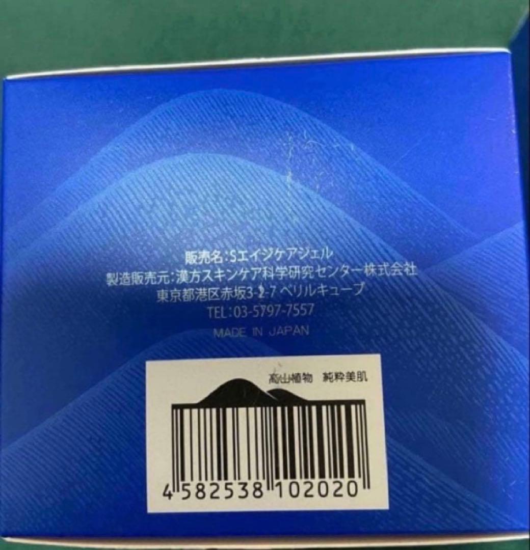 DR PLANT セッコク蘭エイジングケア オールインワンジェル レフィル 2個 — image 4