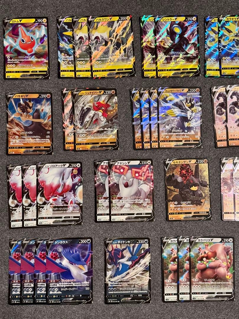 ライチュウ サンダー エルレイド ポケモンカード Vカード まとめ売り — image 3