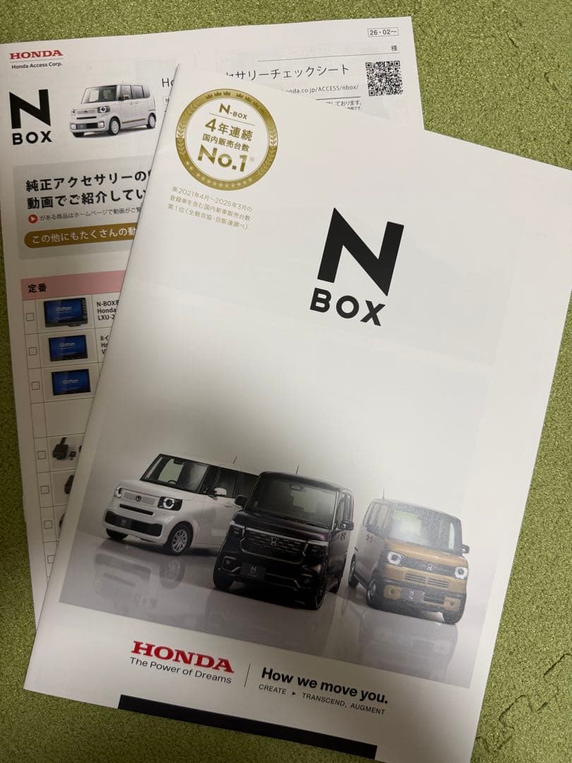 QA様 リクエスト 2点 まとめ商品 — image 2
