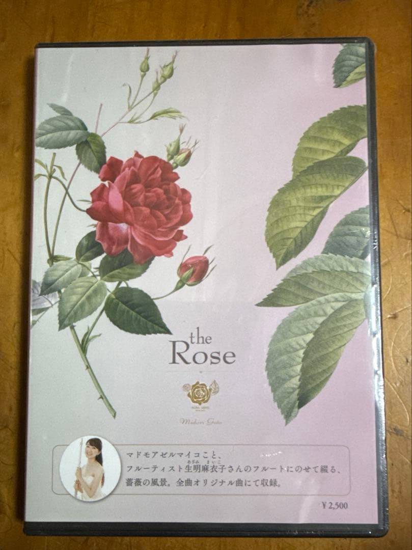 環境BGM＆映像　薔薇の音色　DVD — image 2
