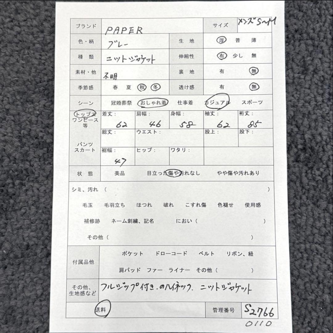 グレー ジップアップ ニット セーターダブルジップ — image 4