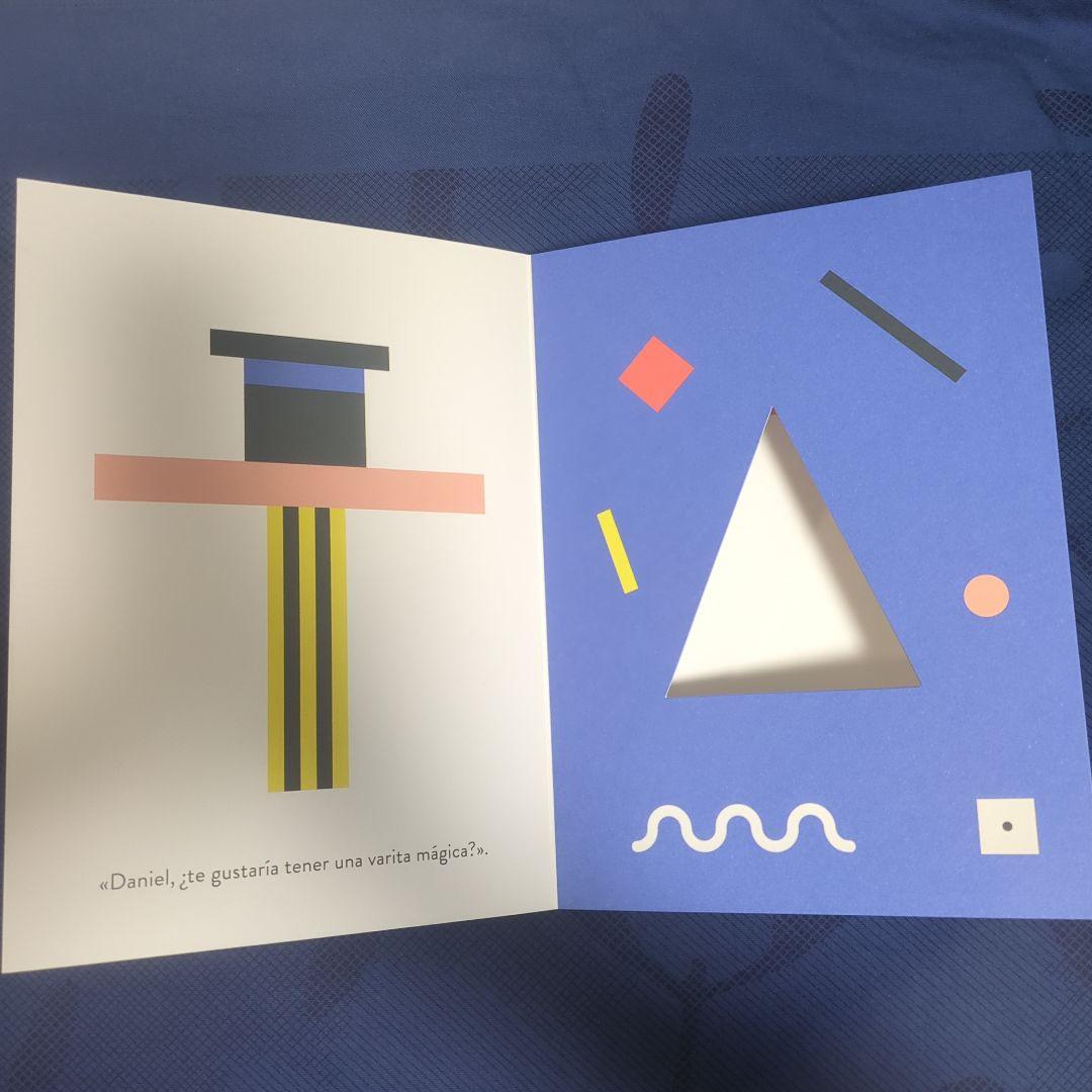 ABRACADABRA Marta Comin しかけ絵本 スペイン語 — image 3