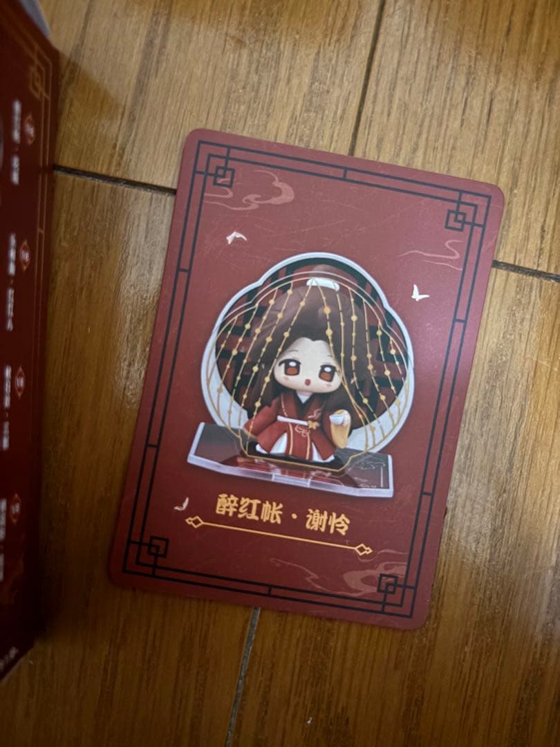 天官賜福　ランダムフィギュア　謝憐　同窓共景 — image 2