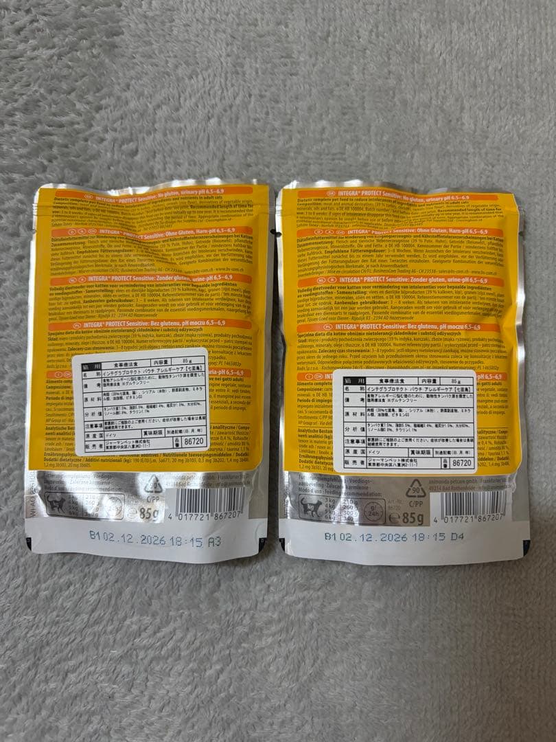 animonda INTEGRA PROTECT 猫用療法食 七面鳥 85g — image 2