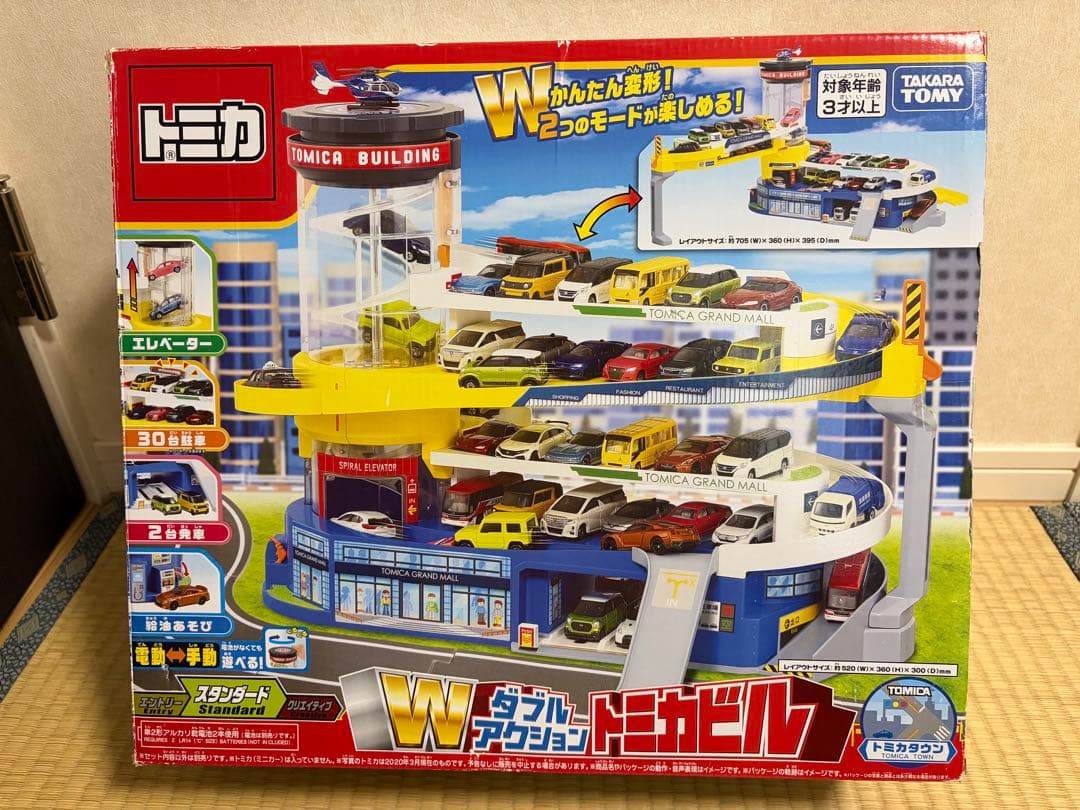 タカラトミー Wアクション トミカビル — image 2