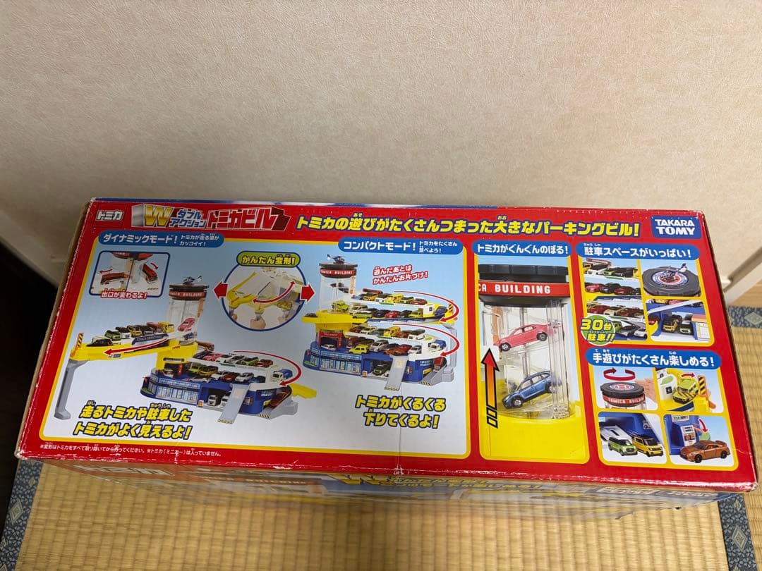 タカラトミー Wアクション トミカビル — image 3