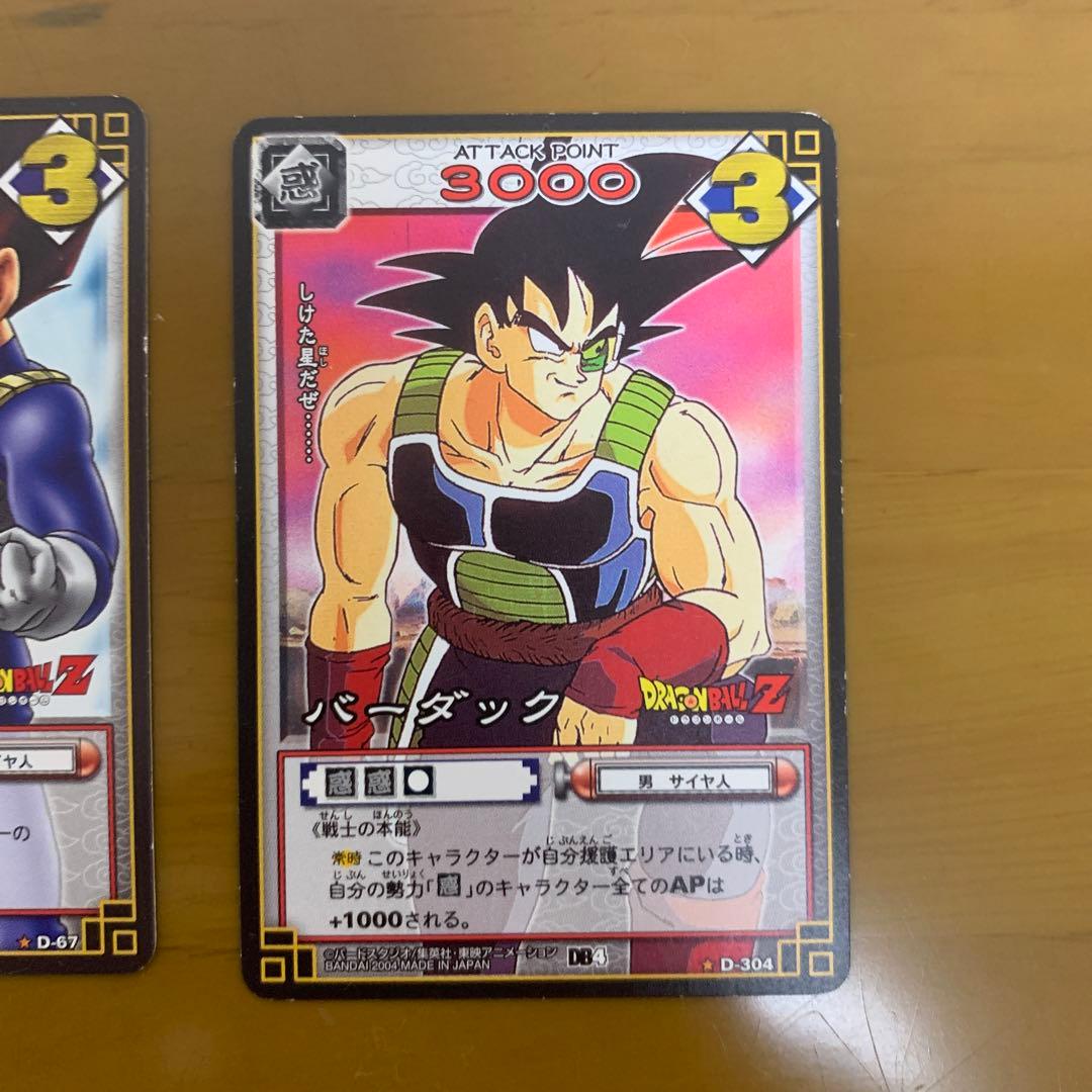 ドラゴンボールZ カード ベジータ バーダック 2枚セット — image 2