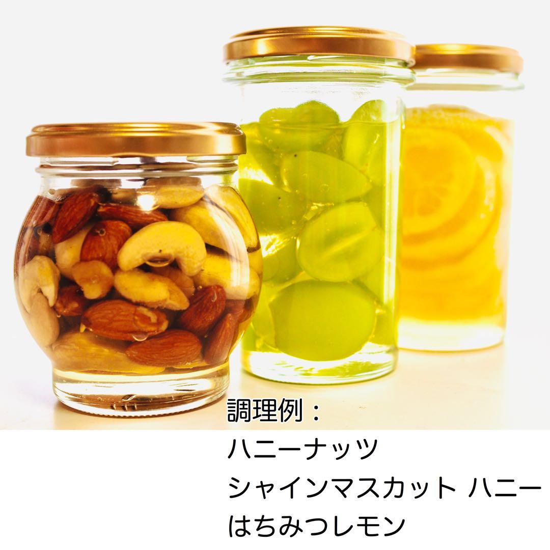 【採れたて】◆2026年収穫◆山梨県産 生はちみつ 《アカシア》450g — image 5