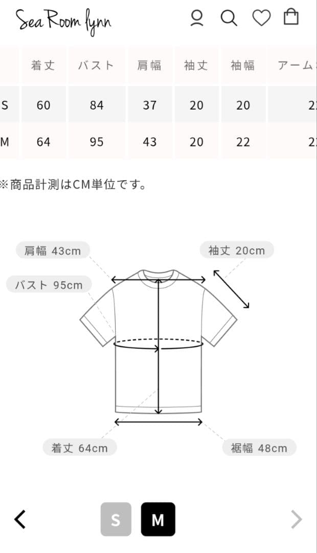 SeaRoomlynn USAコットンドライTシャツ — image 3
