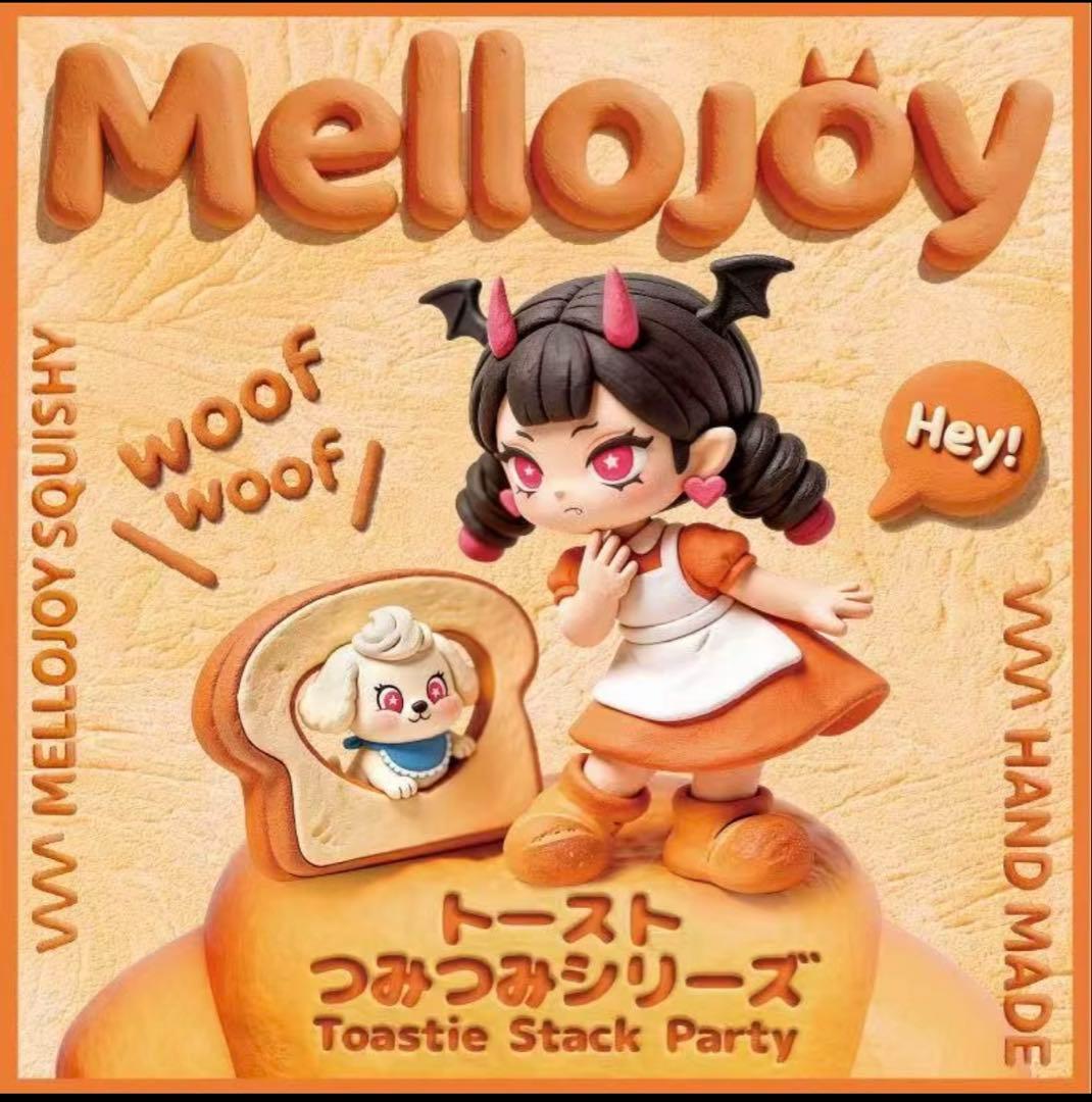 【完全未開封】翌日発送 メロジョイ トースト※ピンク箱未開封発送 — image 2