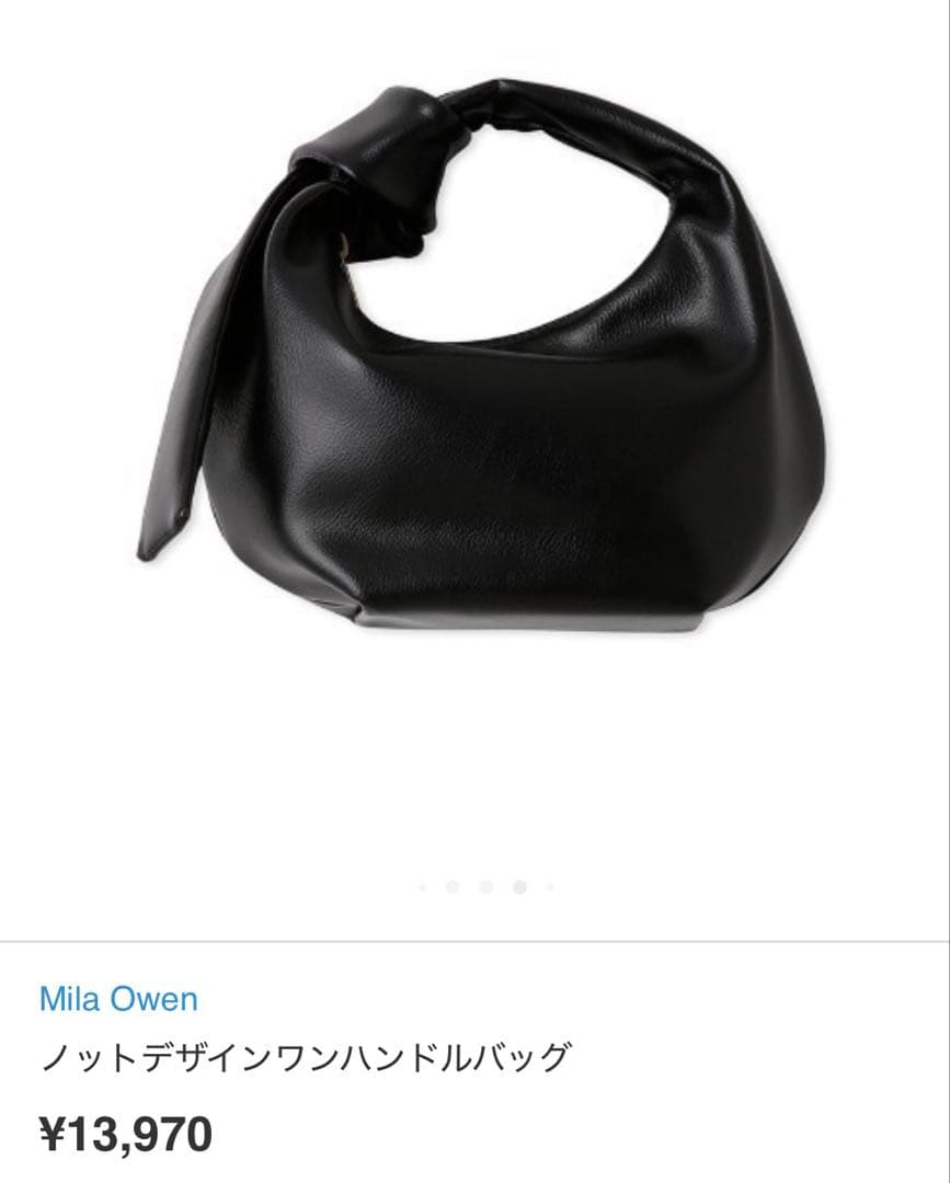 超美品 MilaOwen ノットデザイン ワンハンドルバッグ — image 2