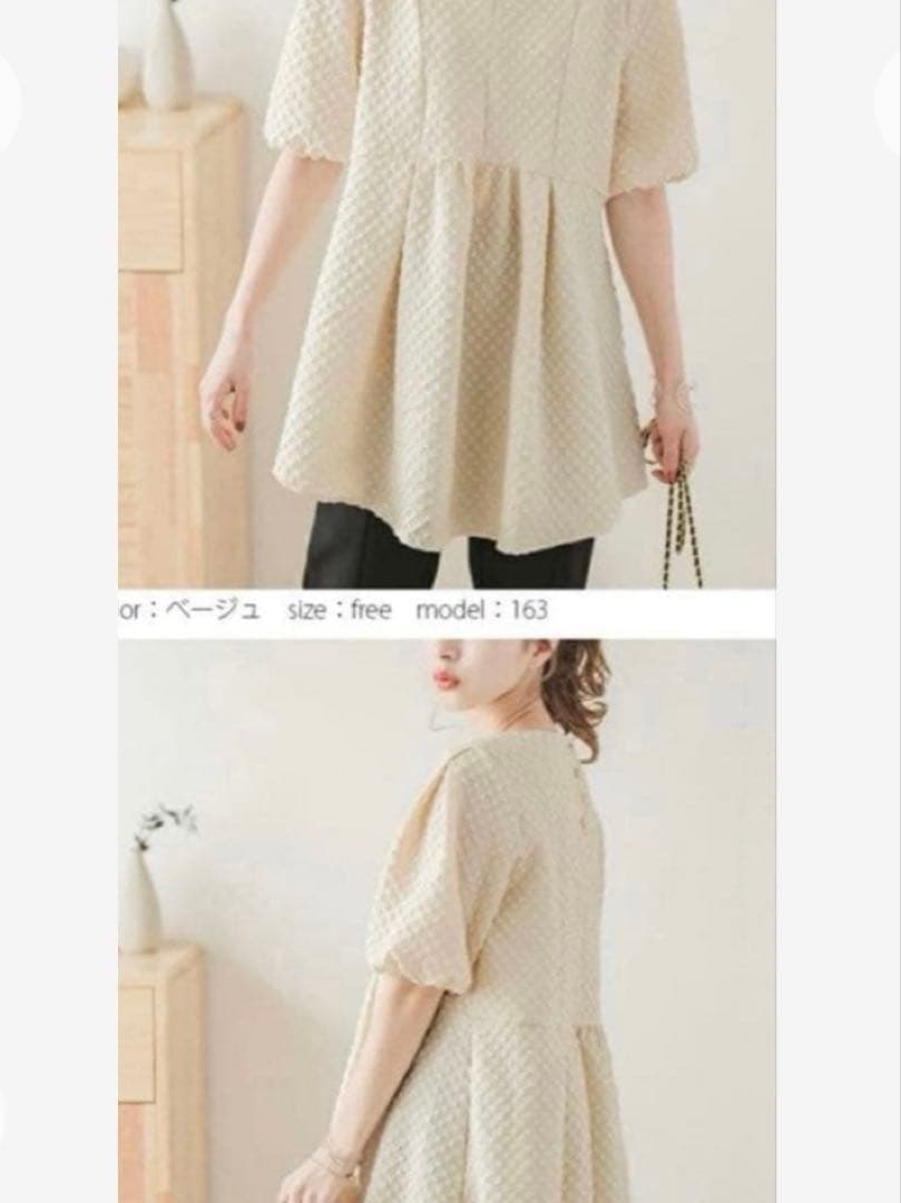 La-gemme ベージュ 半袖 チュニック フリーサイズ — image 3