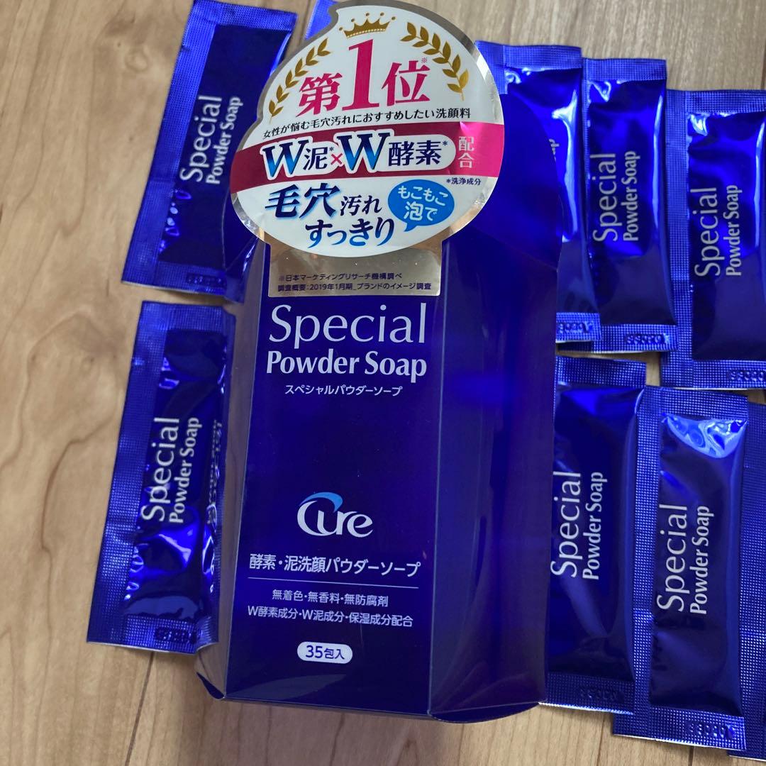 Cure Special Powder Soap 14包入 洗顔料 — image 2
